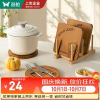 宅家食光：双枪 碳化楠竹防烫隔热垫方形2片+圆形2片