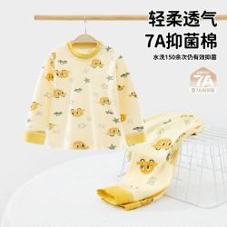 木木屋 100%棉儿童保暖套装男女宝宝全棉无骨睡衣家居服