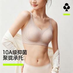 YOUKESHU 翼型手托式提拉聚拢侧收防下垂内衣女士调整型胸罩文胸