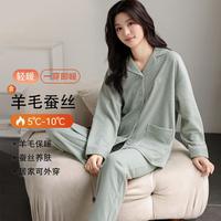 慵懒时光:猫人 含羊毛蚕丝润肤睡衣女秋冬保暖加厚青少年家居服可外穿红品套装