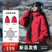 骆驼 户外三防夹克秋冬季新款男女士防风防泼水登山服加绒休闲风衣外套