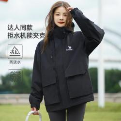 骆驼 26秋户外徒步耐磨工装大口袋时尚机能风外套