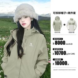 骆驼 粉色3514冲锋衣女秋户外三合一抓绒内胆三防外套防水登山服
