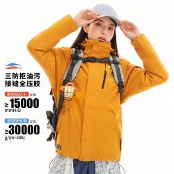 骆驼 王俊凯推荐防风秋冬户外登山服露营服装抓绒内胆男款三合一冲锋衣