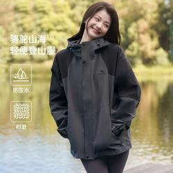 骆驼 26秋冬户外出游时尚撞色休闲夹克外套登山服