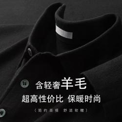 赛兔 春秋高档男士羊毛衫男针织衫男透气打底毛衣男时尚休闲