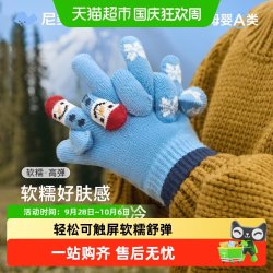 尼多熊 2025儿童手套宝宝保暖手套男女童五指手套针织分指手套秋冬