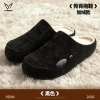 VEIDOORN 勃肯加绒拖鞋秋冬季新款女情侣外穿厚底防滑家居保暖毛绒拖鞋