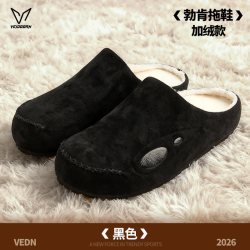 VEIDOORN 勃肯加绒拖鞋秋冬季新款女情侣外穿厚底防滑家居保暖毛绒拖鞋