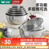双枪 304不锈钢沥水篮