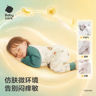 babycare 星夜考拉薄夹棉分腿睡袋 80码(75-85cm)