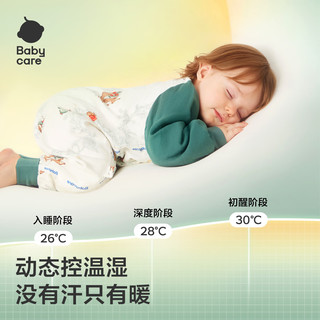 babycare 星夜考拉薄夹棉分腿睡袋 80码(75-85cm)