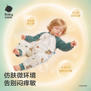 babycare 星夜考拉薄夹棉分腿睡袋 80码(75-85cm)