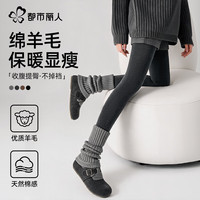 都市丽人 打底连裤袜女26秋冬新高腰保暖裤竖条纹瘦腿秋裤可外穿