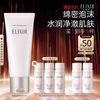 怡丽丝尔 淘金币83.6 怡丽丝尔 纯肌净澈晶润洁面膏 145g+送焕亮水54ml+焕亮乳36ml