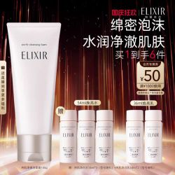 怡丽丝尔 淘金币83.6 怡丽丝尔 纯肌净澈晶润洁面膏 145g+送焕亮水54ml+焕亮乳36ml
