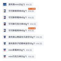 订单截图缩略图