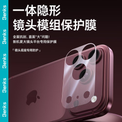 邦克仕 适用苹果18ProMax镜头模组保护膜iPhone18promax手机后置摄像头耐磨防刮