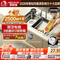 东方雨虹 WS101 厨卫防霉型 中性硅酮密封胶 白色 300ml