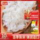 庄品健 象牙香米 丝苗米籼米 5kg