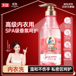 立白 大师香氛内衣洗衣液 380g 玫瑰香