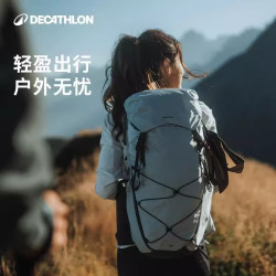 迪卡侬 ODAB系列 轻量透气 浅灰色 25L 旅行背包