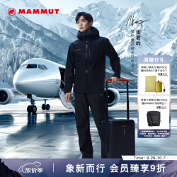 猛犸象 Mountain GTX 黑玄甲硬壳冲锋衣 防水防风透气 1010-32760 男款 黑色 L