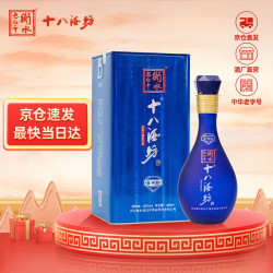 十八酒坊 蓝钻 V6 40%vol 老白干香型白酒 480ml 单瓶装