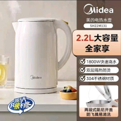 美的 2.2L304不锈钢电热水壶电水壶烧水壶