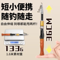 伸缩小路亚鱼竿迷你路亚杆便携式路亚竿滑漂纺车轮水滴轮收缩短节