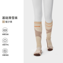 SURPINE 男女保暖压缩美利奴羊毛滑雪袜中筒秋冬运动袜长袜