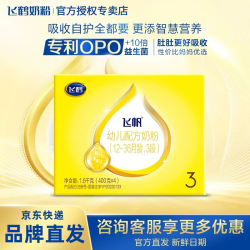 飞鹤 飞帆婴幼儿配方奶粉 3段 1600g