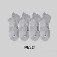 移动端：运动袜子男女款专业滑雪跑步袜冬季吸汗防臭袜涤棉毛巾篮球足球袜