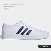 移动端：阿迪达斯 官方正品Easy Vulc 2.0男子轻便休闲板鞋 DB0002