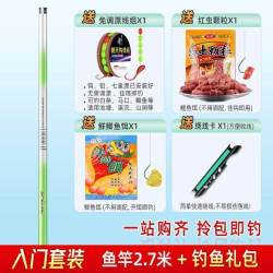 华狮胜 短节鱼竿儿童钓鱼竿初学者套装小物迷你小鱼竿亲子套装手竿专用