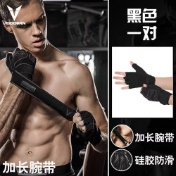 VEIDOORN 健身房护手套男女哑铃器械单杠护腕训练半指运动撸铁防起茧带