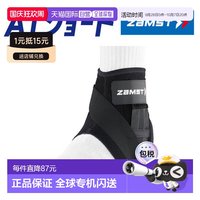 移动端：Zamst 短款踝关节护具 中等支撑 A1-S