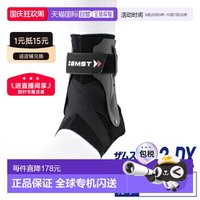 移动端：Zamst 踝部支撑 A2-DX新款赞斯特护踝护脚踝绑带运动