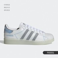 移动端：阿迪达斯 正品三叶草SUPERSTAR FUTURESHELL男女板鞋FX5551