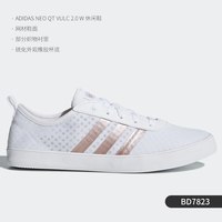 移动端：阿迪达斯 正品 NEO QT VULC 2.0 W 女子运动休闲板鞋FW0069