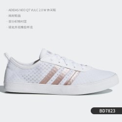 阿迪达斯 正品 NEO QT VULC 2.0 W 女子运动休闲板鞋FW0069