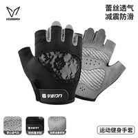 VEIDOORN 健身蕾丝手套女运动引体向上拉单杠防起茧防滑专用训练骑行