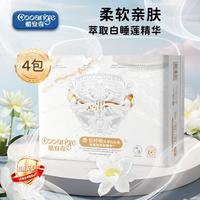 COOANGE 透恒呼吸拉拉裤白睡莲萃取精华尿不湿超薄清透舒爽尿裤四包 拉拉裤XL码-26片*4包