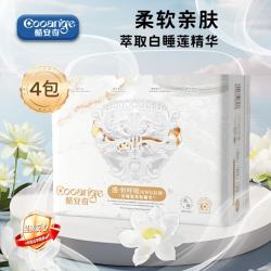 COOANGE 透恒呼吸拉拉裤白睡莲萃取精华尿不湿超薄清透舒爽尿裤四包 拉拉裤XL码-26片*4包