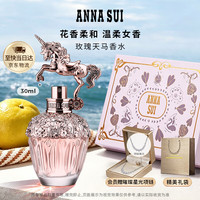 安娜苏 玫瑰天马香水 30ml