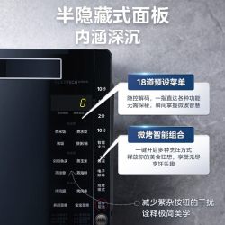 美的 微波炉智能变频家用微蒸烤一体下拉门石英管加热光波炉M3-208E