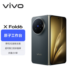 vivo X Fold6 5G折叠手机 16GB+1TB 黑金版摄影师套装