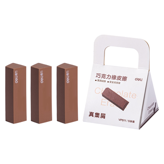 得力 巧克力橡皮擦 聚屑不留痕 5块装 文具