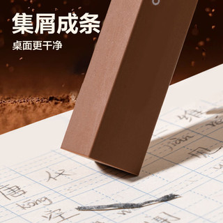 得力 巧克力橡皮擦 聚屑不留痕 5块装 文具