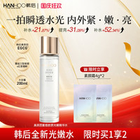 韩后 真茶因光嫩重组精华水200ml+素颜霜4g*2